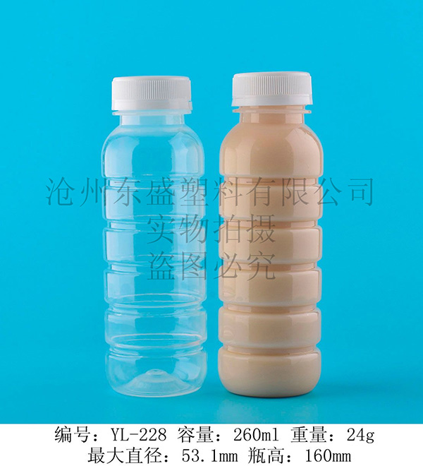 產品名稱：YL228-260ml百滋瓶

