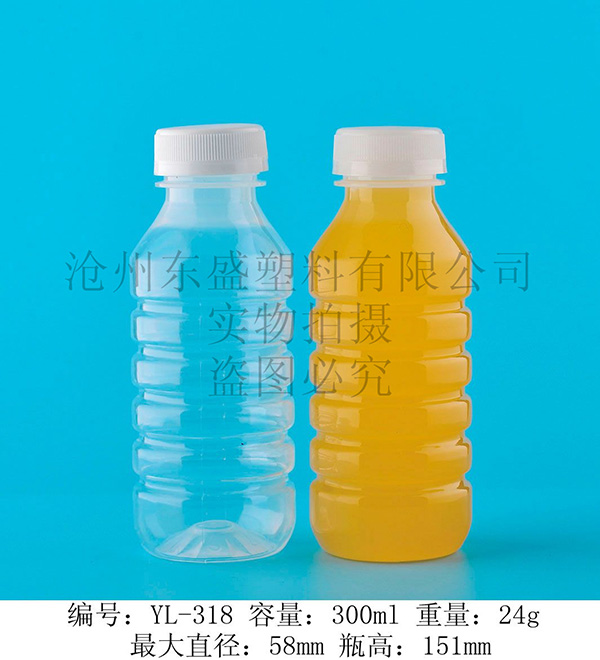 產品名稱：YL318-300ml李子園新瓶
